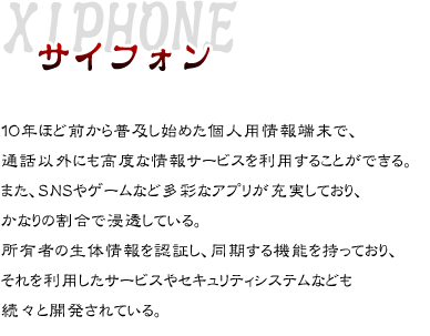 《东京迷城攻略：从新手到高手的全面指南》