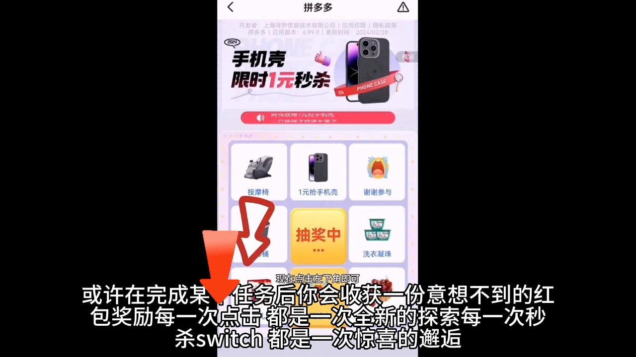 《Switch奥德赛全攻略：从新手到大师的全面指南》