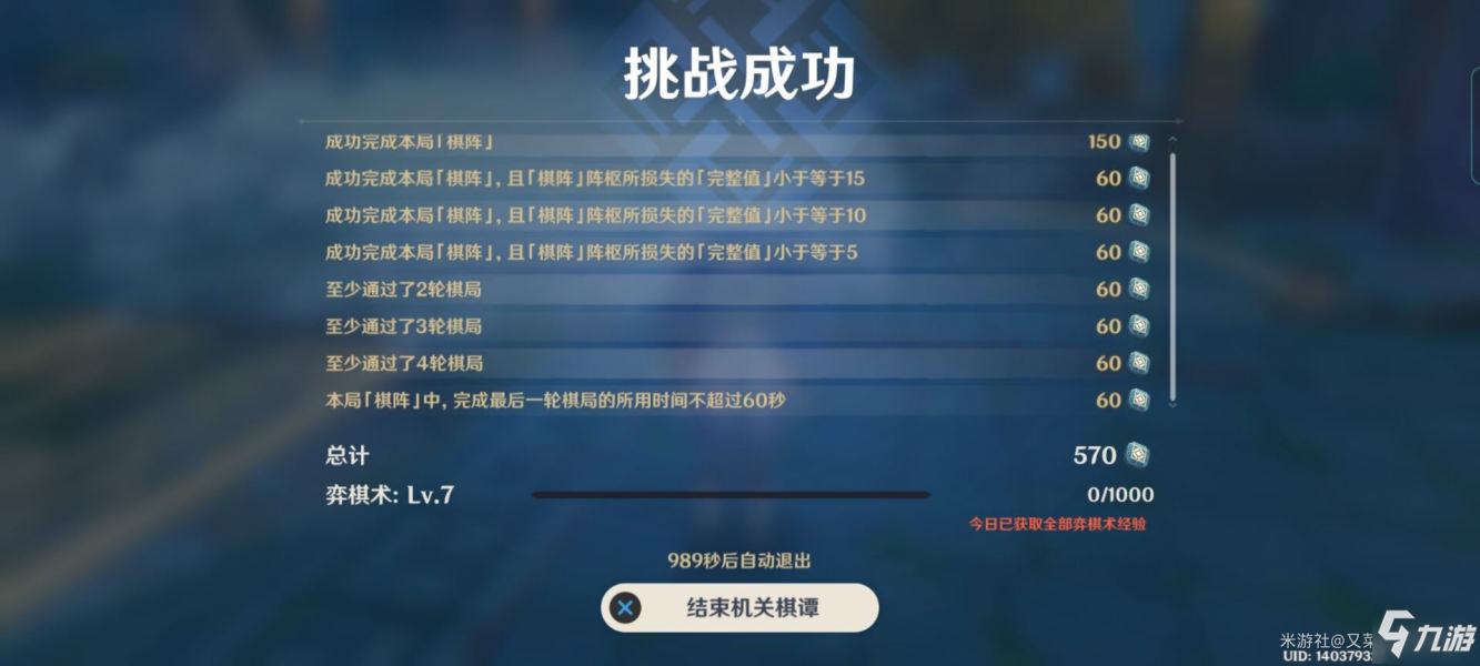 《剑灵武神塔通关攻略：击败敌人的策略与技巧》