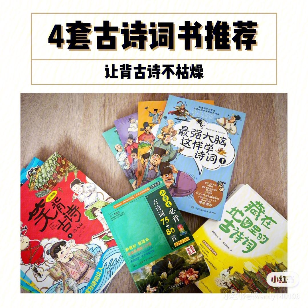 《全面解析：如何制定有效的师傅攻略，让你的学习更高效》