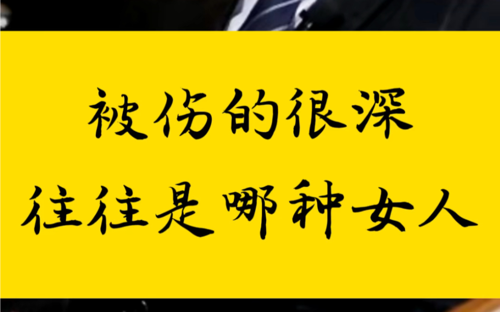 包含离人心上：当爱成了最深的伤害，谁能掌控自己的命运的词条