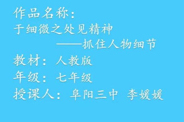 夜来香电视剧全解析：如何通过细节展现人物内心世界？