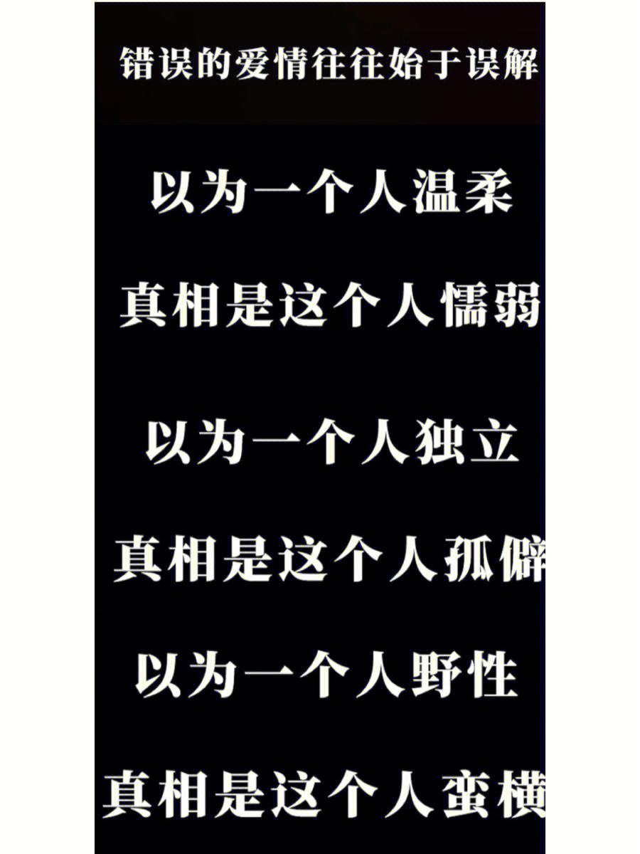 错爱双鱼座：如何从爱情的误解中找到自我