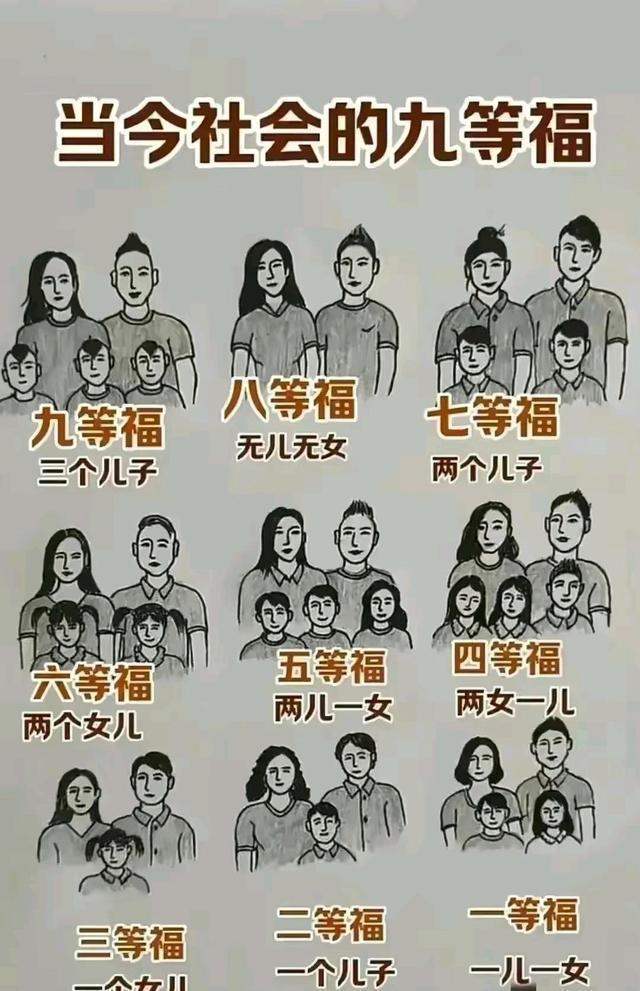 从还是夫妻看现代婚姻的复杂性与挑战