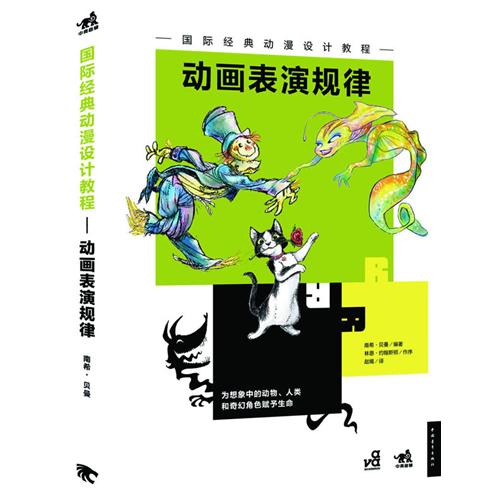 小猪宝贝国语版的魅力：为什么它是儿童动画的经典之作