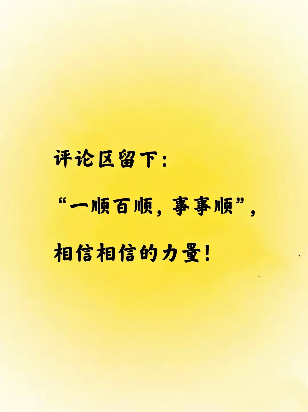 从刀下留人到职场沟通：语言的力量与人际关系