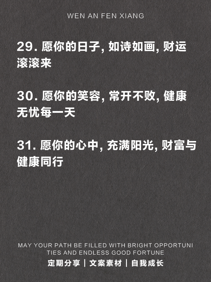 包含呖咕呖咕新年财国语：让好运伴随每一天，开启新年财富之门的词条