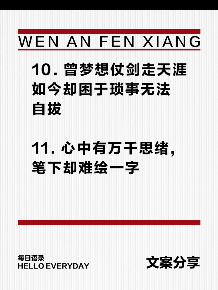 破事儿：在普通人生活的琐事中找到共鸣