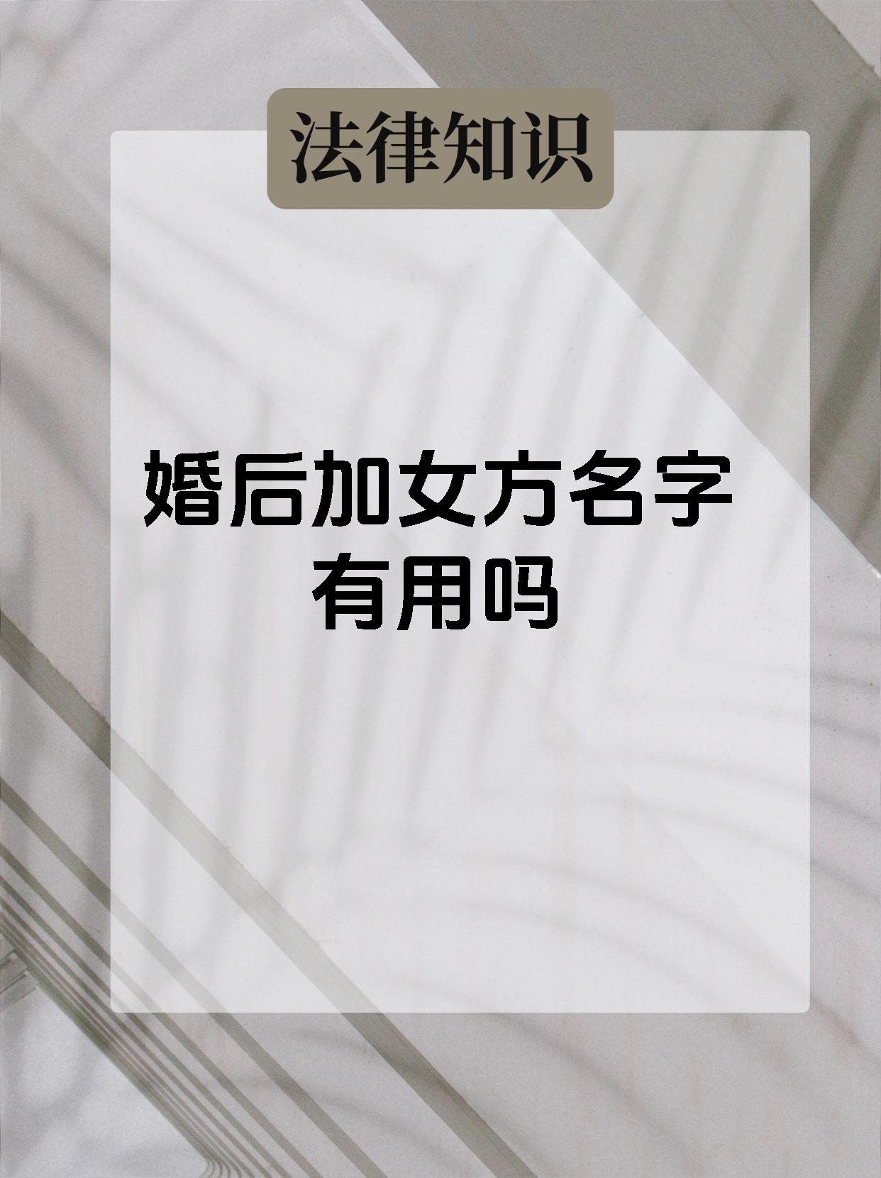 第婚规：破解婚姻迷局，探讨现代婚姻中的自我与妥协