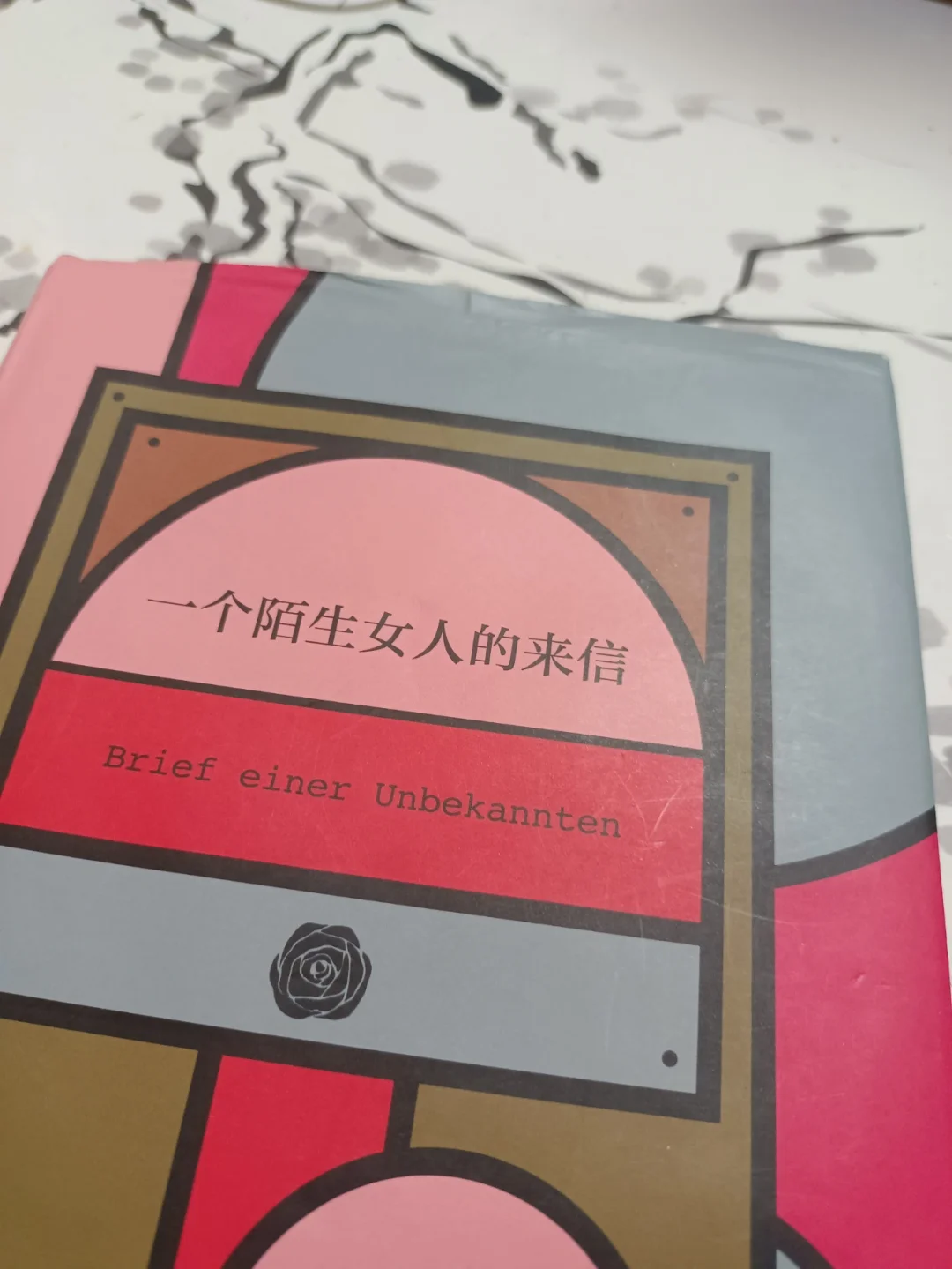 橄榄树全集剧情揭秘：爱情、成长与命运的交织