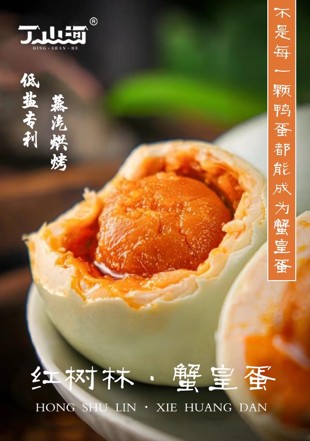 活色生香：从美食到人心，探索爱的深度与广度