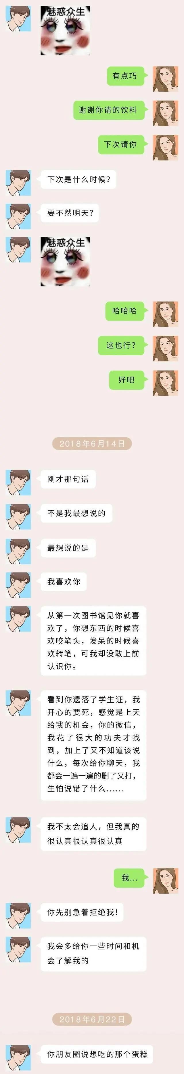 从爱情开始，走向人生的精彩：从爱情开始带来的启示