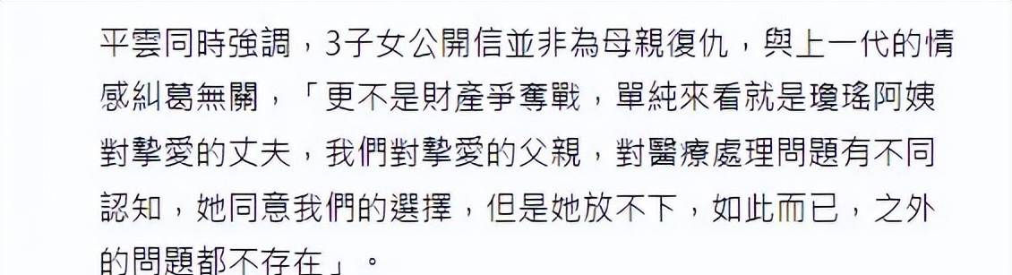 关于总裁与下属的爱恨纠葛：总裁在上我在下引发的职场情感讨论的信息