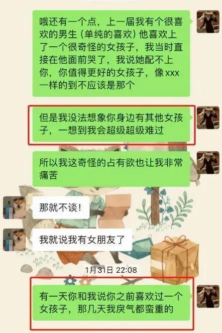 人肉玩具：探索恐怖与道德的边界