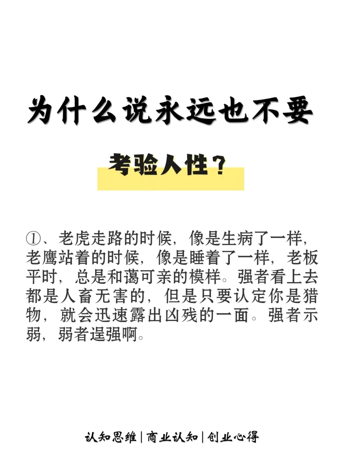 情惑电视剧：情感纠葛与人性考验的深度剖析