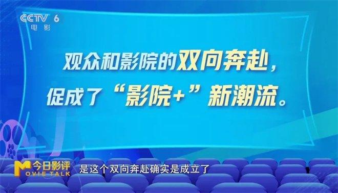 新电影在线观看：百度影音引领影视观看新潮流的简单介绍