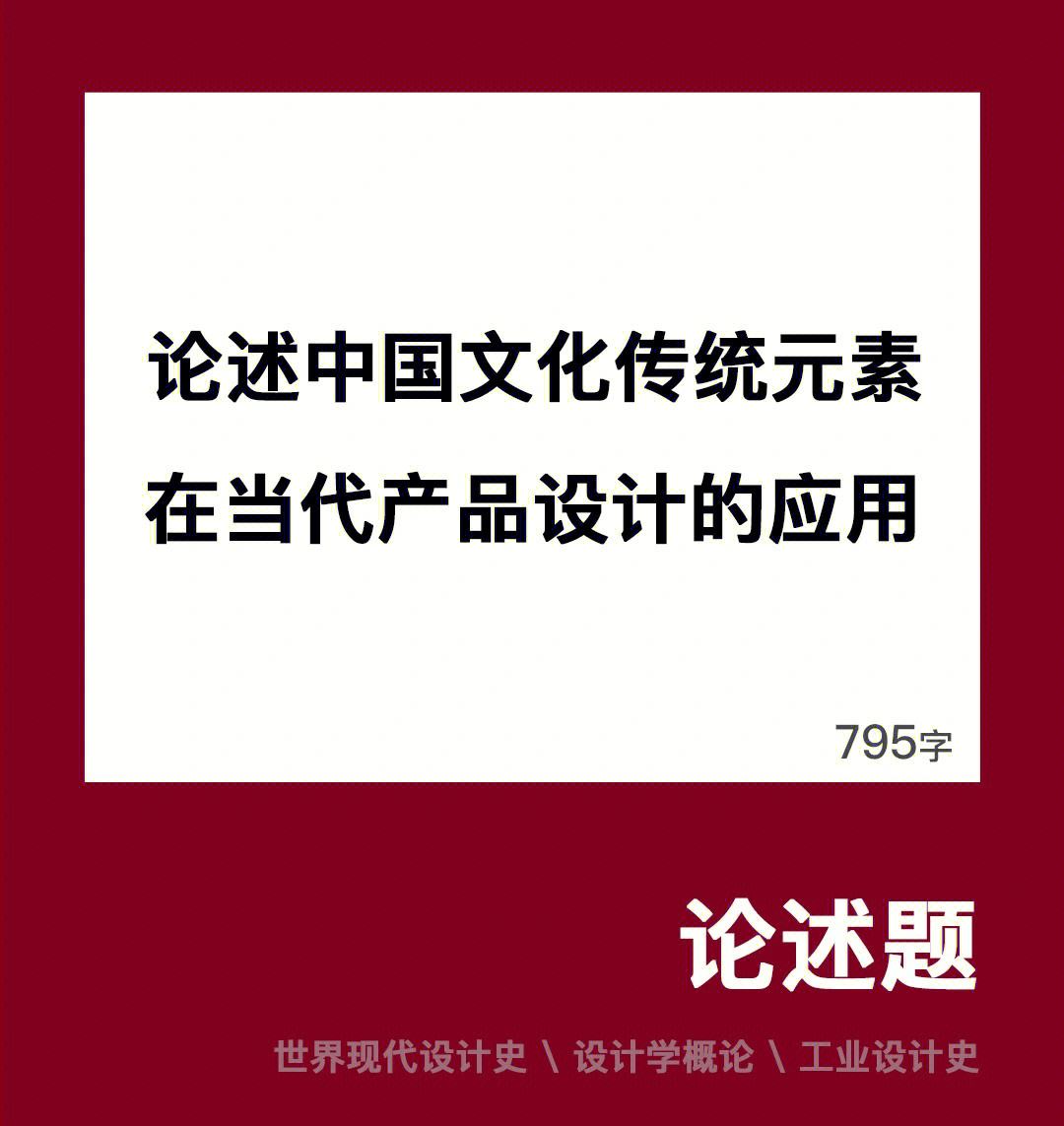 从中国式关系看当代中国家庭中的代际冲突与情感共鸣