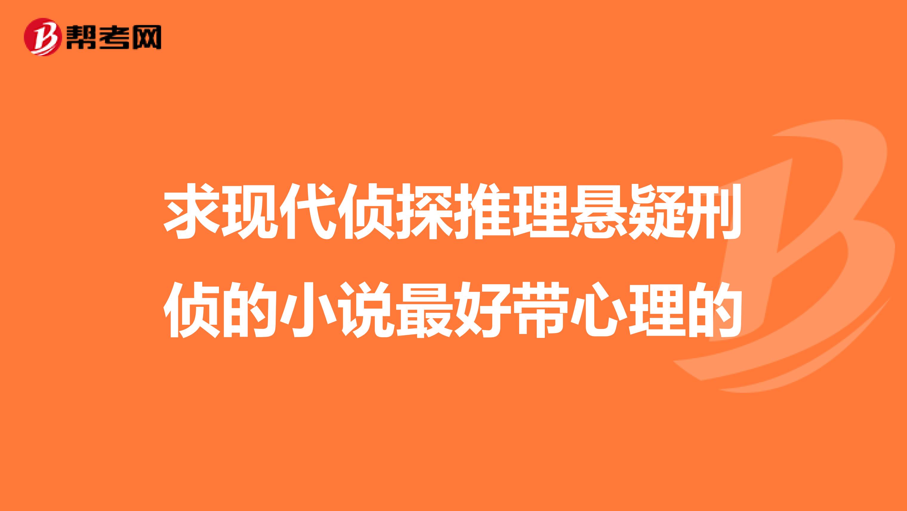 绝海的侦探国语高清版：探索悬疑与推理的极致魅力