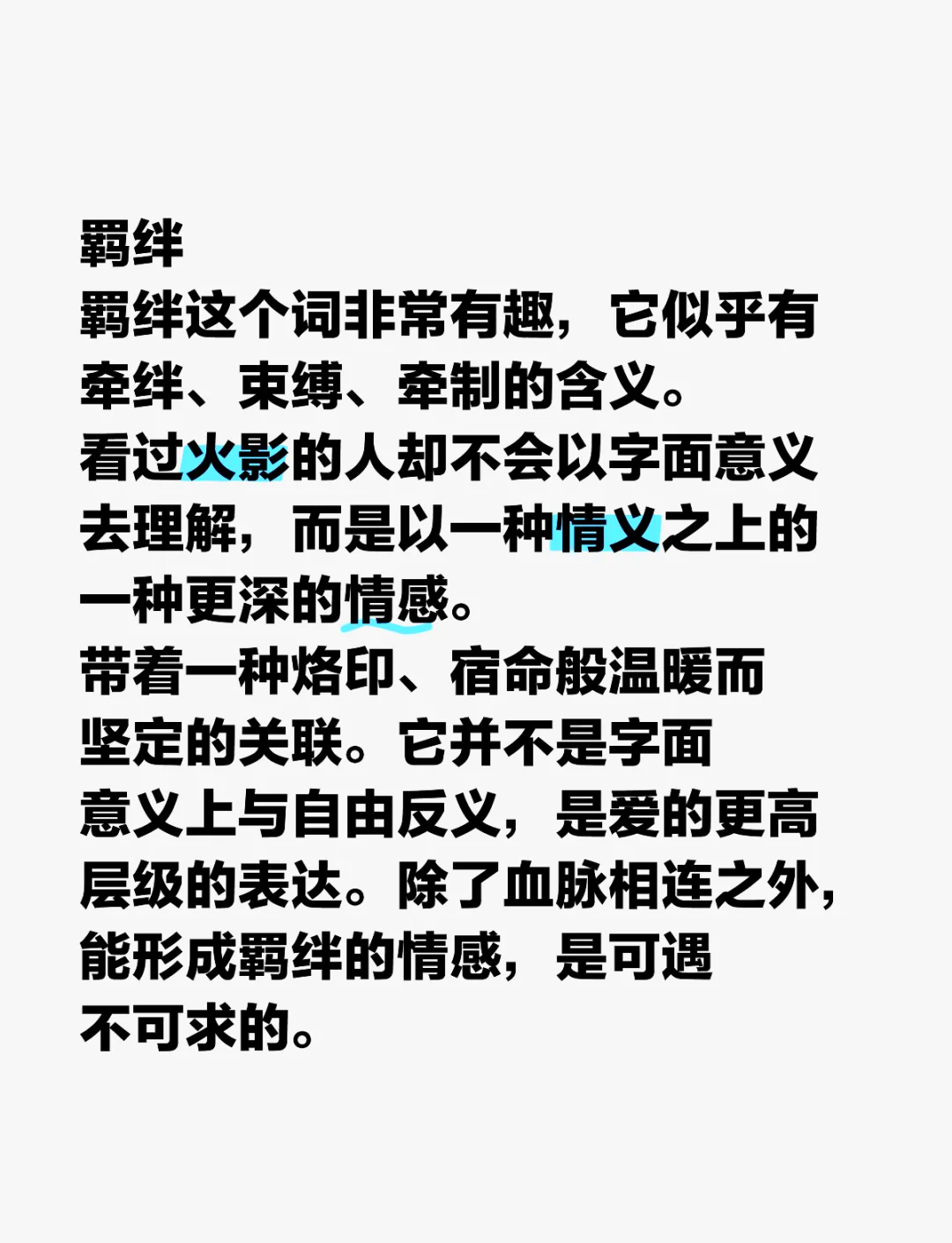 你是我的亲人：深情与血脉的羁绊，探索亲情背后的故事