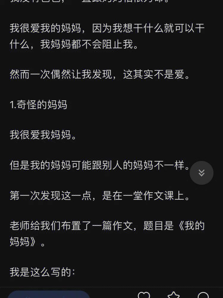 叛逃：从间谍故事到深度人性探讨的转变的简单介绍