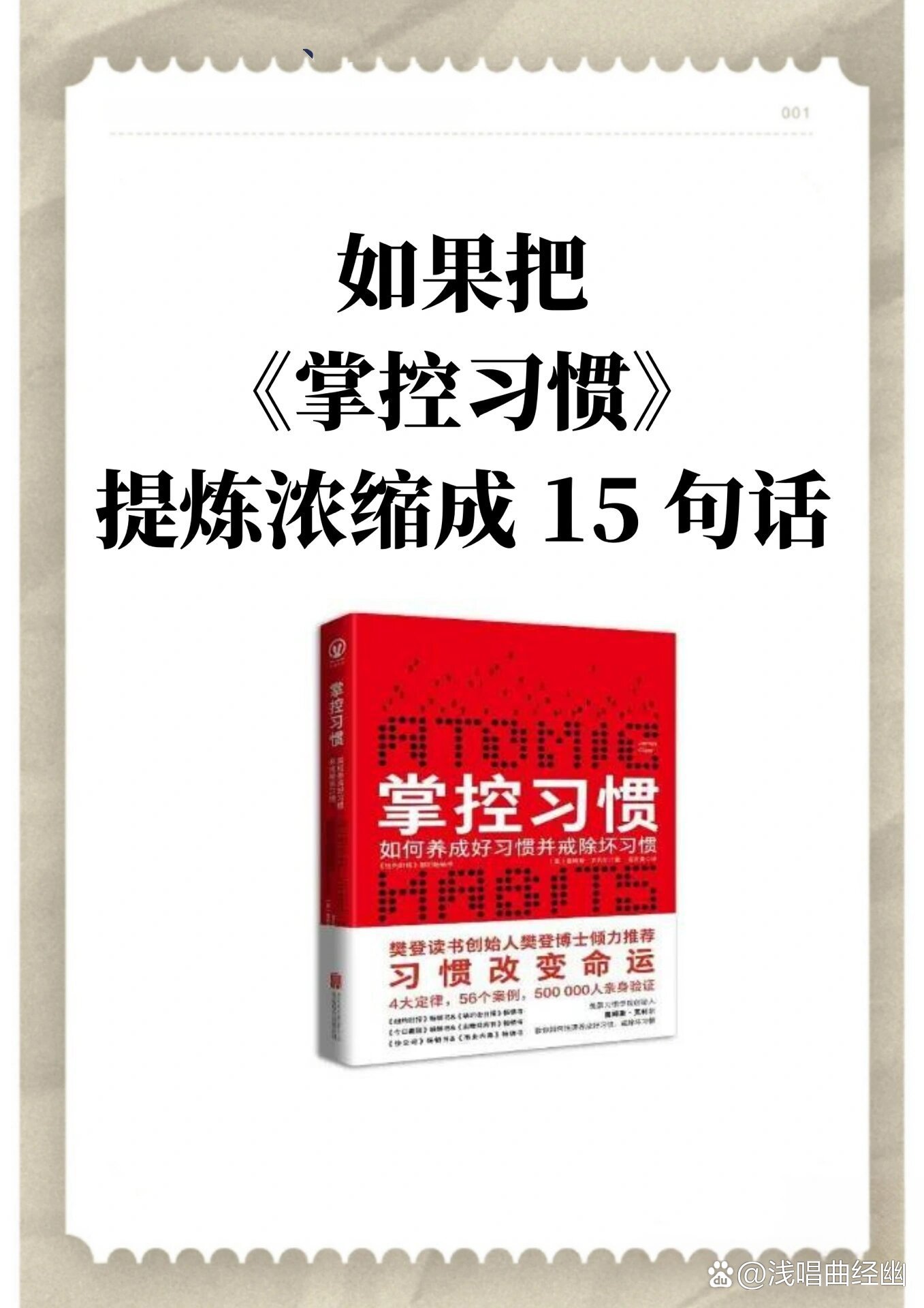 利益与代价：职场与人性的博弈，谁能最终掌控命运？