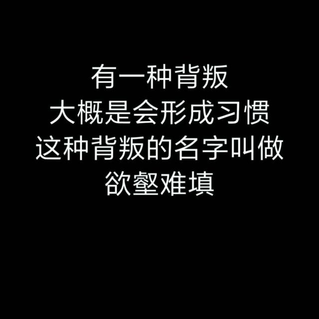 揭秘忠诚：一部关于信任与背叛的现代剧集