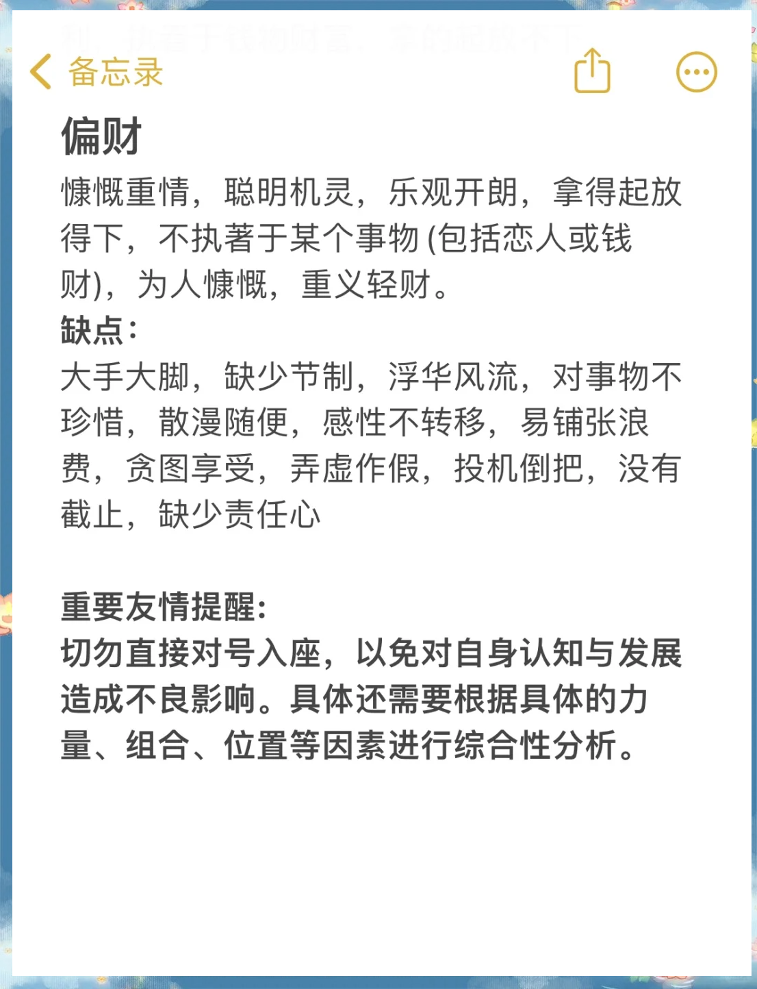 情非情：一段错综复杂的爱恨纠葛，揭开命运与情感的多重面纱