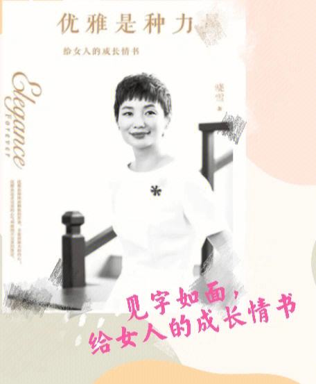 包含性感女特工：探秘这部动作大片背后的女人力量的词条