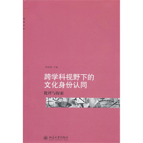 替身：探索人与人之间的替代与身份认同