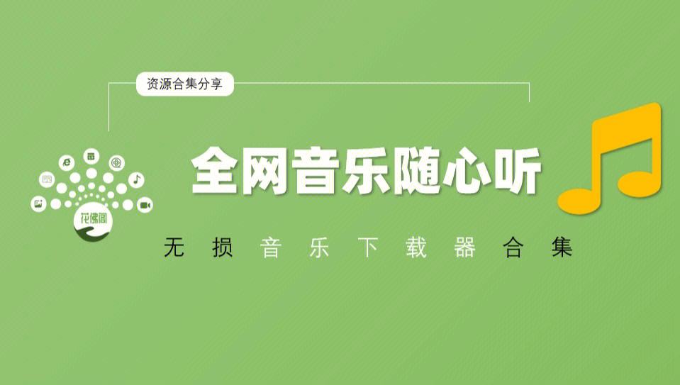 如何快速下载毒战：全网资源整理